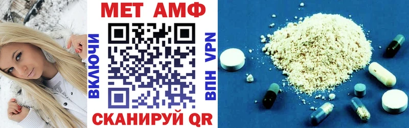 Amphetamine 97%  Купить  Дербент 