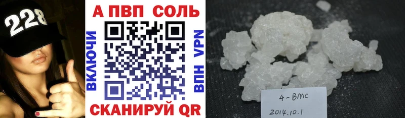 Альфа ПВП СК КРИС  Купить где  Дербент 