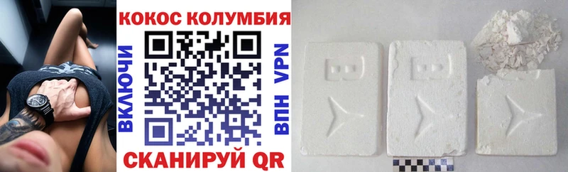 КОКАИН Боливия Дербент