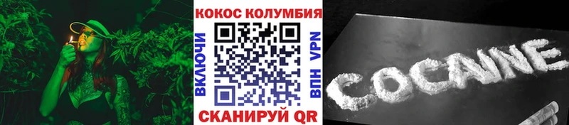 Купить где  Дербент  COCAIN VHQ 
