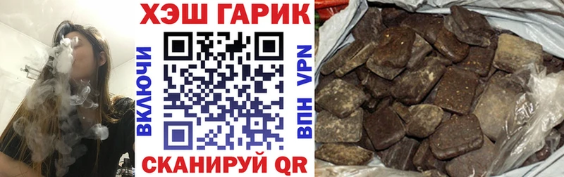 Купить где  Дербент  ГАШ ice o lator 