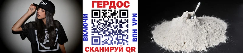 Купить  Дербент  Героин Heroin 