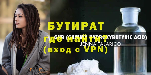 гашишное масло Осташков