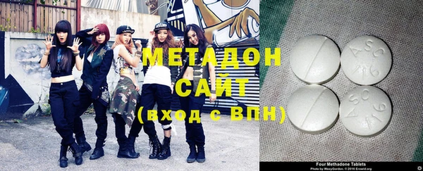 гашишное масло Осташков