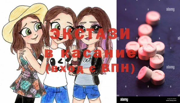 бутират Осинники