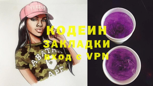 бутират Осинники