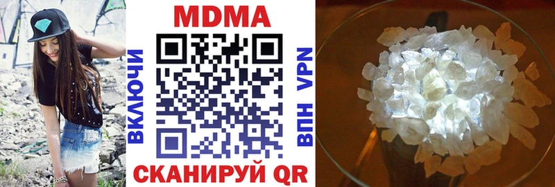 Купить закладки  Дербент  МДМА молли 