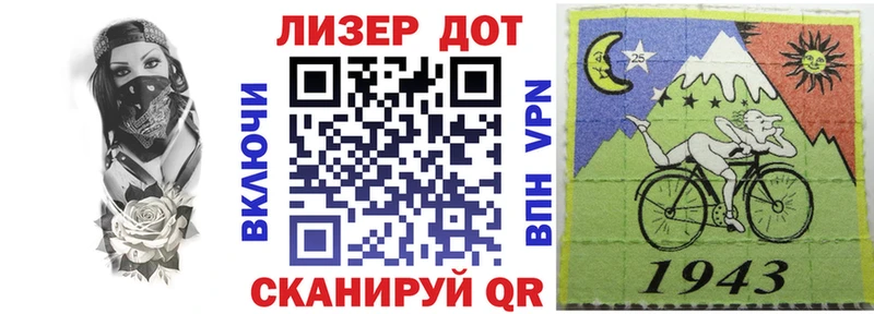 Купить где  Дербент  Марки N-bome 1500мкг 