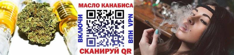 Купить  Дербент  Дистиллят ТГК концентрат 