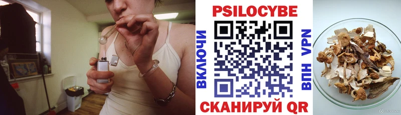 Галлюциногенные грибы ЛСД  Купить закладки  Дербент 